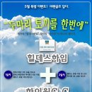 더쎈하임