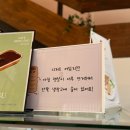 지족로 | [대전 유성구 맛집] 카페 위켄드 후기