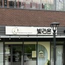 빛라온뷰티 이미지