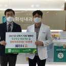 정희석내과의원 이미지