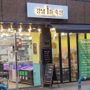 효령로68길 59 이미지