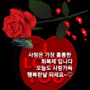 유해준의 고맙습니다 신청해요 이미지