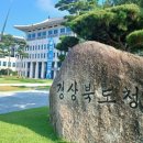 경상북도안동학생수련원 이미지