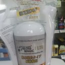 군산셀프세차타운 이미지