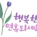 러브 오브 마이라이프 이미지