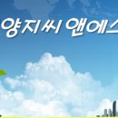 (주)한웅건설 이미지