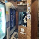 [부산 해운대곱창] 연예인도 자주 찾는 곱창 맛집 - 팔팔양대창