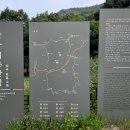 위봉산성마을 | 처음가본 위봉산