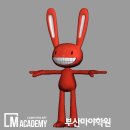 부산마야학원 캐릭터애니메이션을 배우다