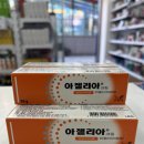 대화역3번출구약국 이미지