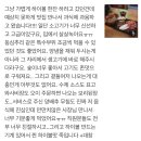 호루몬우직