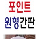 오색광고사