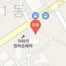 빛나카클리닉