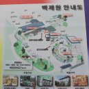 정겨운 수랏간 | 부여 백제원(부여생활사박물관, 식물원, 부여 옛거리, 옹기원)