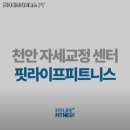 라이프 피트니스 이미지