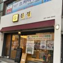 WR(부산광역시 동래구)-[시실로]-상-8 | 부산반찬가게 친정 반찬 너무 맛있어요♡
