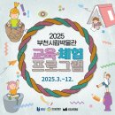 시립박물관 1층 이미지