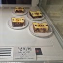 보앤나 | 수원 행궁동 카페 '버터앤츄' 후기, 구움과자 맛집 인정