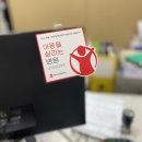 김해한솔요양병원 이미지