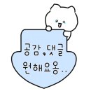 제주환경자원순환센터 해돋이힐링센터 이미지