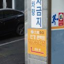 으뜸50 안경콘택트 울산동구점 네이버블로그