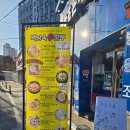 백남옥달인
