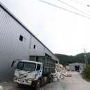 이방대합로 이미지