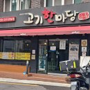 서문주유소 이미지