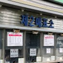 79 | 잠실야구장 1루 네이비석 301구역 4열 시야 후기｜77·78·79번 좌석 (LG vs 삼성 직관)