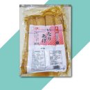 유부네