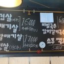 외가집 이미지