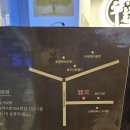 신화양꼬치 이미지