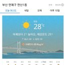 The우정공인중개사사무소 이미지