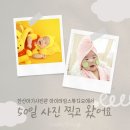 광덕4로2 | 안산아기사진 어디서 찍을까? 아이라임스튜디오 50일 촬영 후기