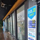 글라스타 이천이현고앞점 이미지