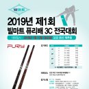 유로 당구클럽 이미지