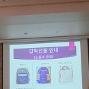 룸비니전원유치원 이미지