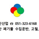 (주)덕산산업 이미지