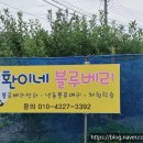 환희농장 이미지