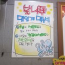 불낙쭈