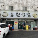 삼남매목장 2 이미지