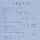 맘스터치 군포당동점