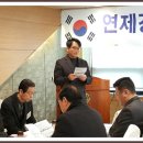 연제경찰서 이미지