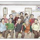 미소마을경로당 이미지