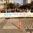 동탄2동 주민센타 이미지