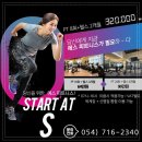 에스피트니스 네이버블로그