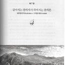 충의혼 티스토리