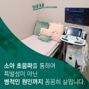 경대아이키움소아청소년과의원 이미지