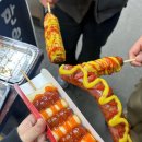 11번지포장마차 네이버블로그
