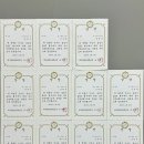 제일아이캔태권도 이미지